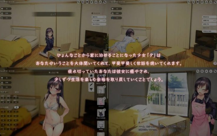 【安卓/PC/中文/1.4G/CG】家出少女(1room) Ver1.23 官方中文完结版 PC+安卓+全CG档+神作+补+1.4G