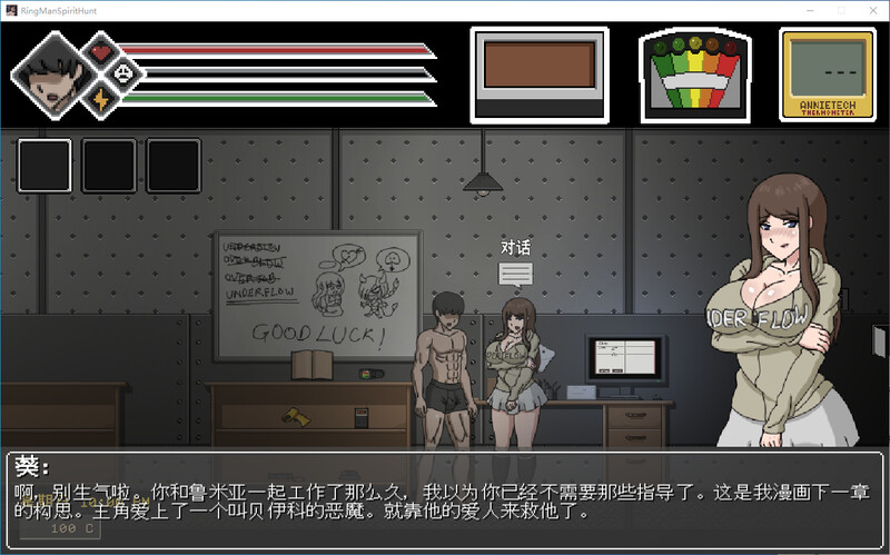 更新[互动ACT/探索] 淫荡的灵魂狩猎 Lustful Spirit Hunt v0.4.1 生肉版 [920M]