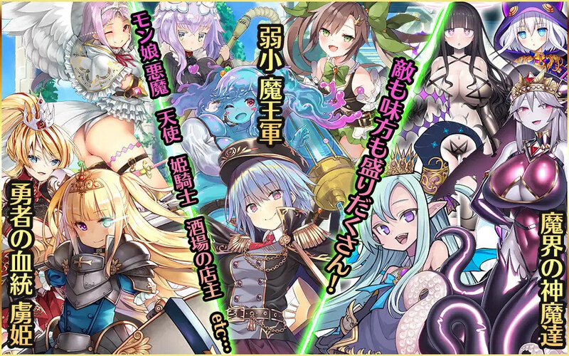 补档 【回合RPG/拉大车/幻想后宫/动态】公主战争~异世界魔王的慢生活(プリンセストリガー 異世界魔王のスローライフRPG)V0.1 机翻汉化+多女主【1.80GB】