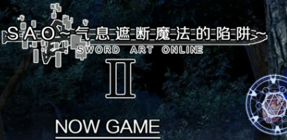 【PC/官中/日系/RPG游戏/6.68G】刀剑SAO~气息遮断魔法陷阱Ⅱ~(SAO同人) Ver&beta;4.1 AI汉化版+日系RPG游戏+6.68G