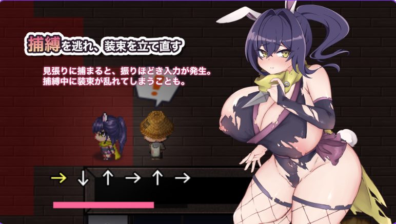 【PC/AI汉化/日式/RPG游戏/430M】 明明想出去！！腰却停不下来的房间 -女忍篇- AI汉化版+日式RPG游戏+430M