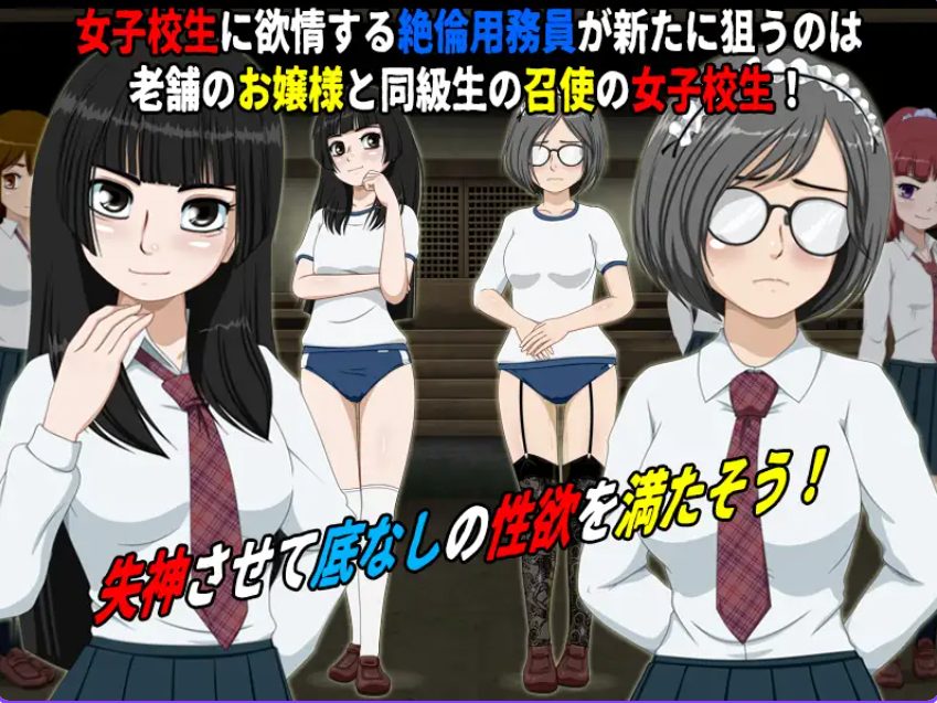 【PC/AI汉化/日式/ADV游戏/590M】女高中生试胆大会6(女子校生肝だめし6)Ver1.2.6 AI汉化版+【DLC v1.0.1】+存档+日式ADV游戏+590M