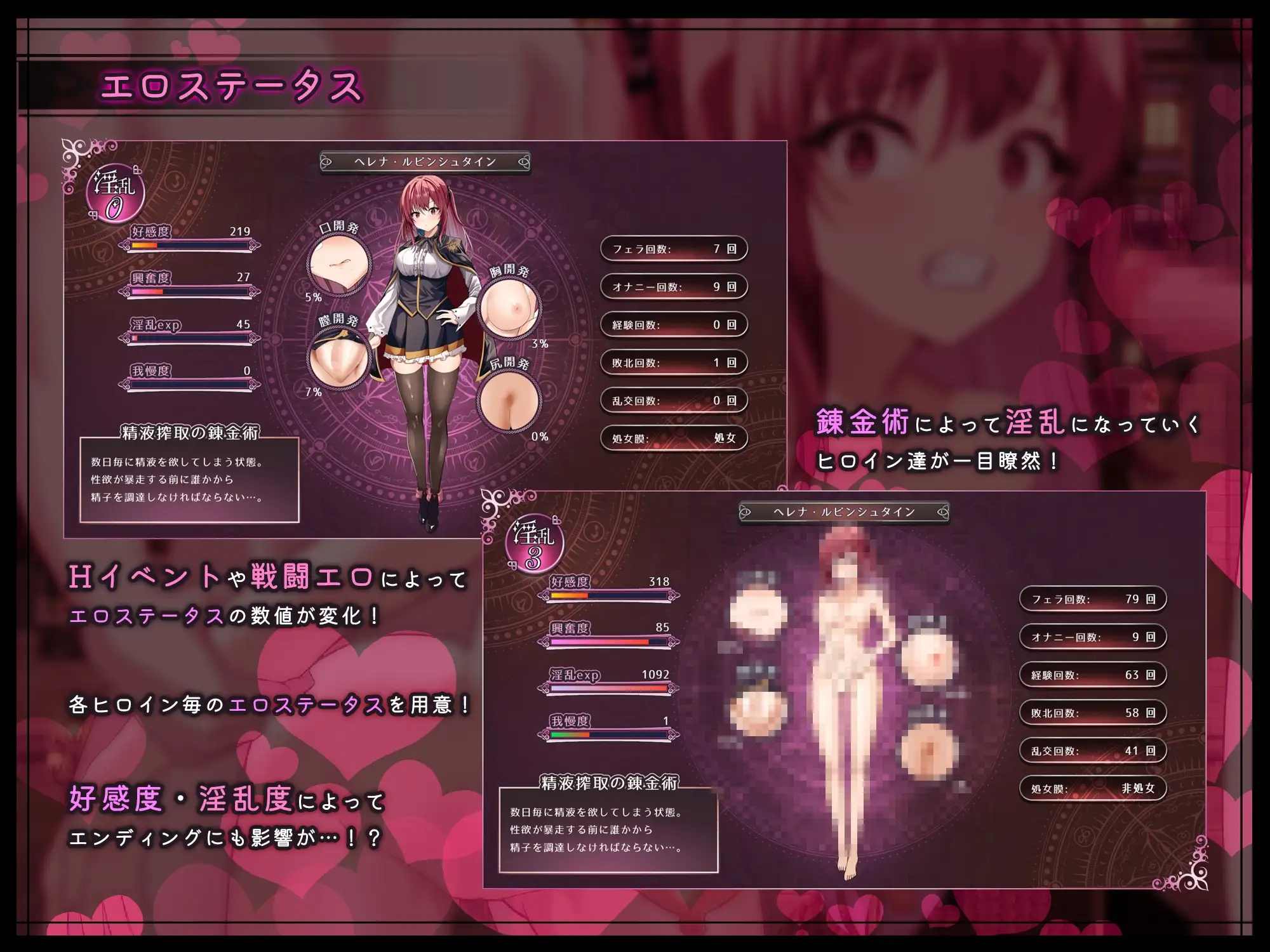 增添AZ[爆款RPG/露出/战斗H/NTR】魔术学院的落魄炼金术师 魔術学校の落ちこぼれ錬金術師 v2.0 AI汉化+作弊码【PC+安卓/4.96G】