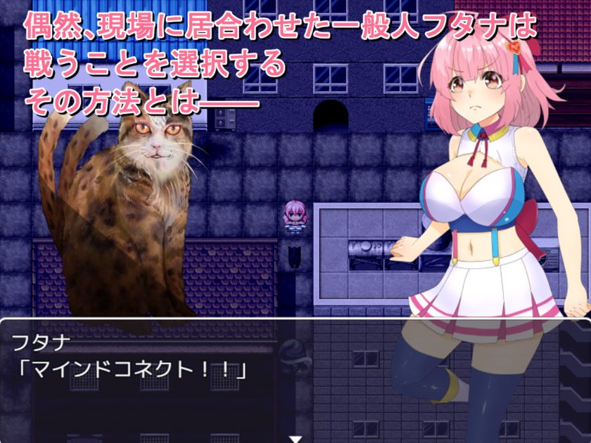 【PC/安卓/AI汉化/日式/RPG游戏/1.40G】 魔炮少女双奈（魔砲少女フタナ）内嵌AI汉化版+作弊码+日式RPG游戏+PC+安卓+1.40G