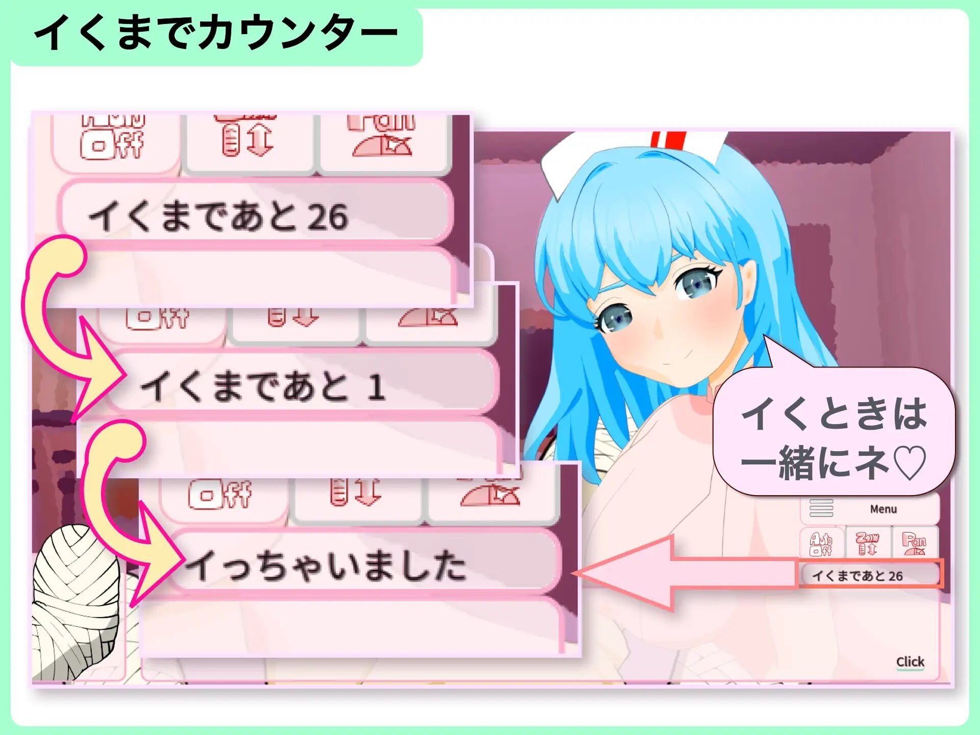 新作[互动SLG/动态] 直到出院为止，全部由我负责。 退院するまでぜ〜んぶ担当します v1.0.1 生肉版 [PC+安卓 410M]