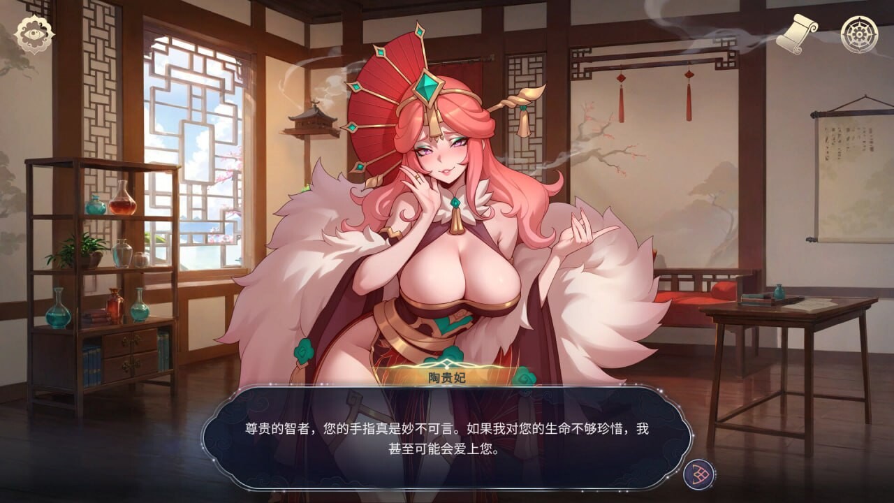 更新[亚洲风SLG/巨乳爆乳/动态] 后宫绮梦 Harem Fantasy v1.1.14 官中步兵版+DLC+存档 [4.80G]