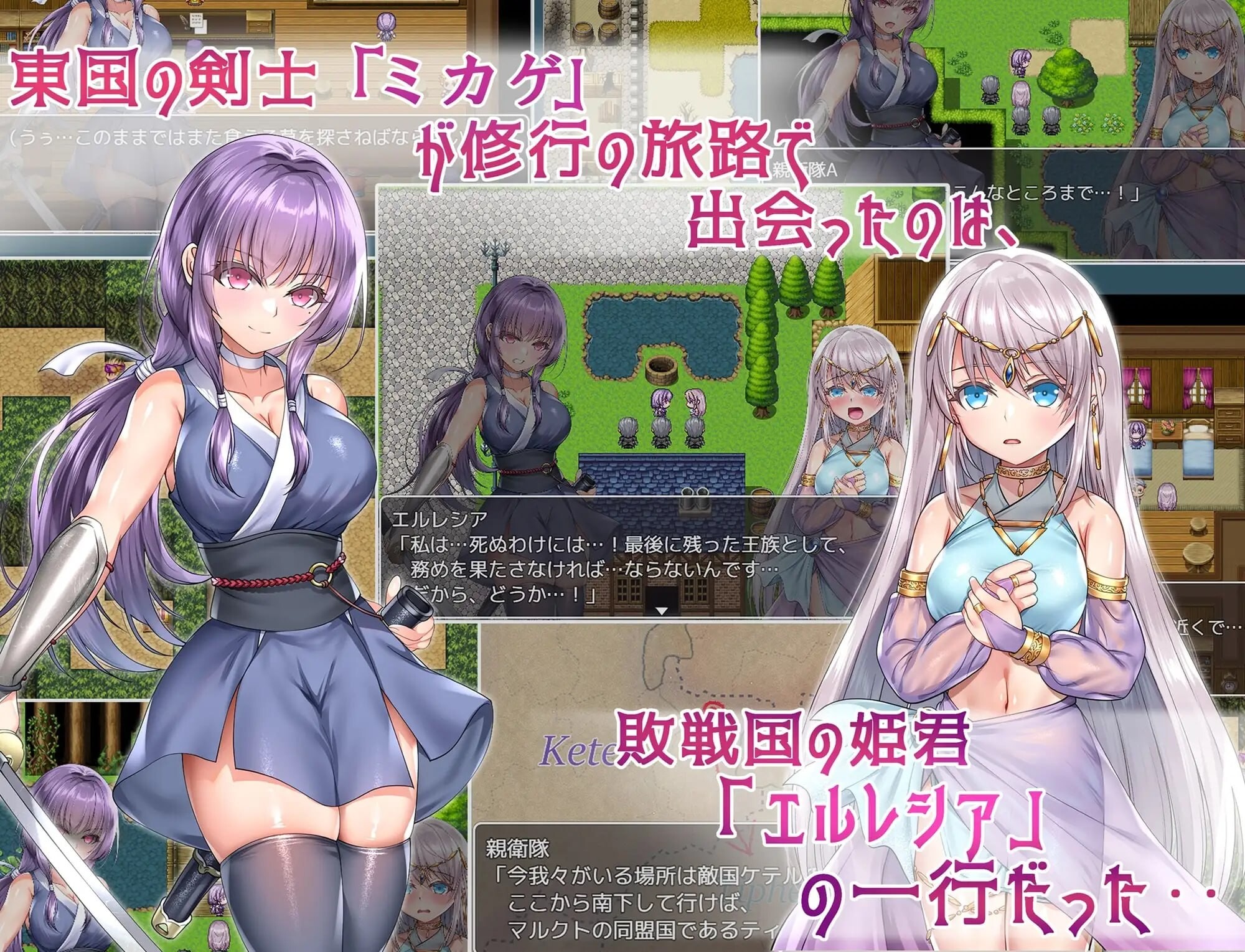 新作[爆款RPG/调教异种X] 死命必守！ 命に代えてもお守りします!  官中版+存档 [1.70G]