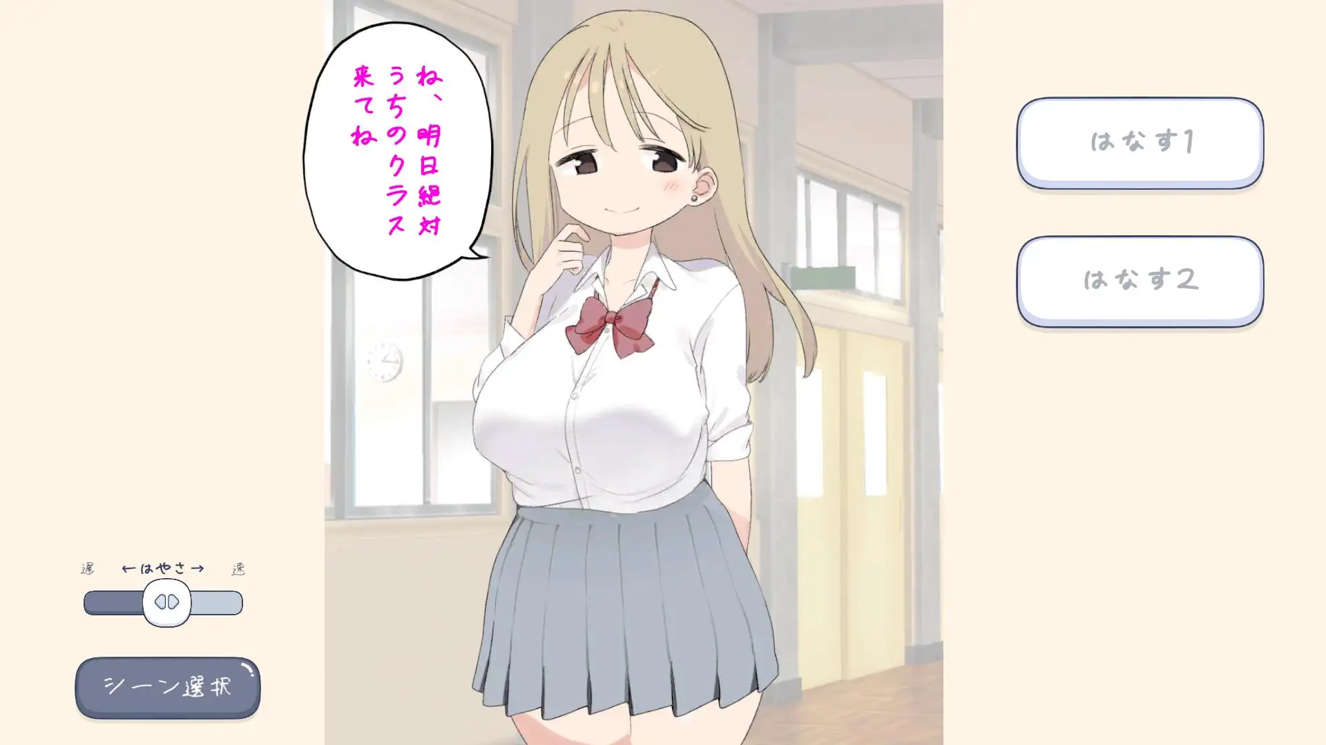 新作[互动SLG/触摸抚摸/动态] 色色风俗学园 泡泡浴篇 えちえち風俗学園ソープランド編 AI汉化版 [490M]