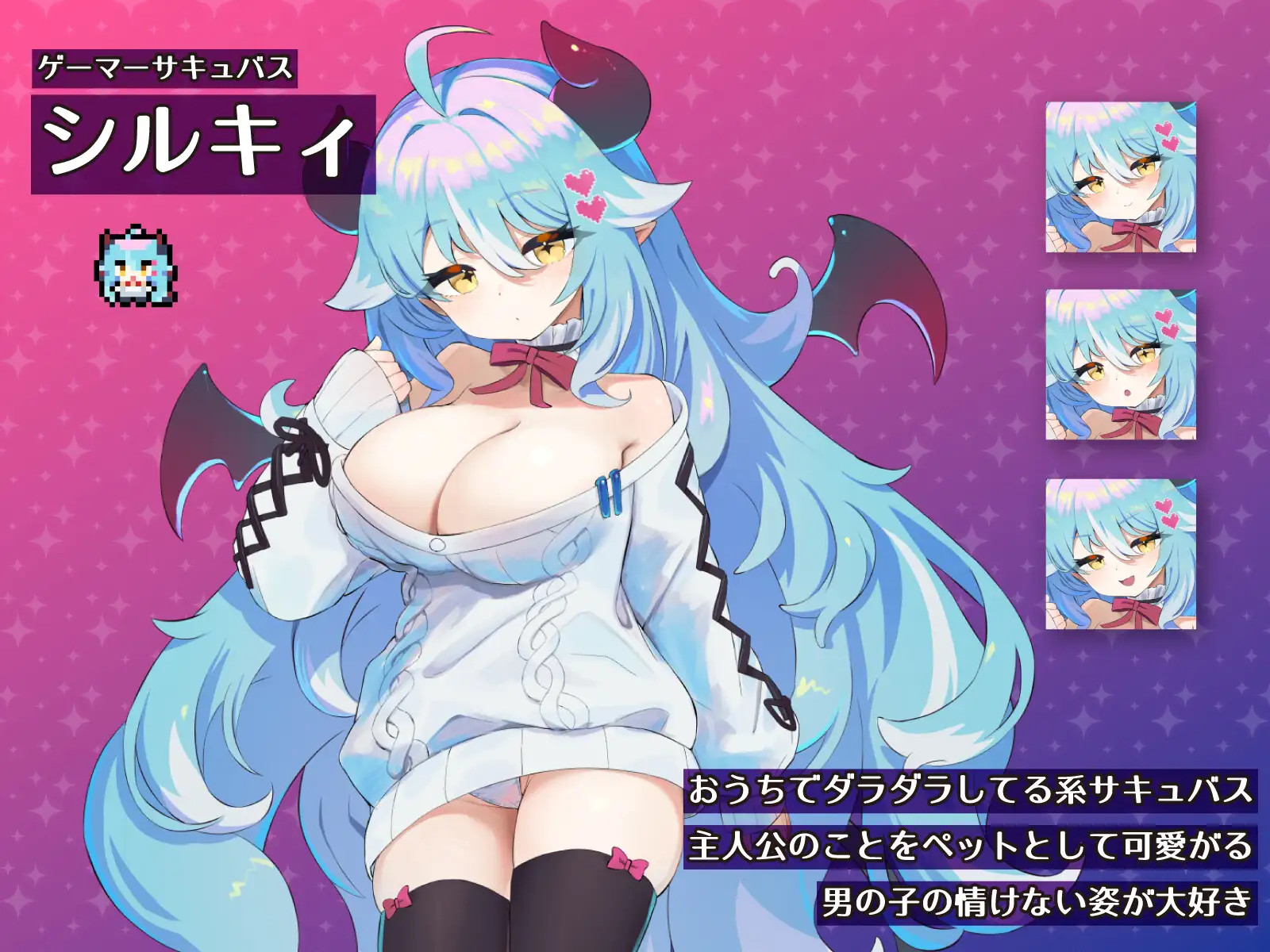 新汉化[日式SLG/反向X/男性受] 梦魔的宠物 懒散魅魔篇 もんむすのペット ぐ～たらサキュバス編 AI汉化版+自带全回想 [630M]