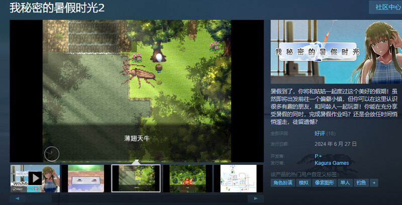 更新【家园RPG/姐姐X正太/动态】我的秘密暑假2（ぼくのひみつの夏休み2） v1.3.3 AI汉化版+[DLC v2.1.3]+全回想存档 [880M]