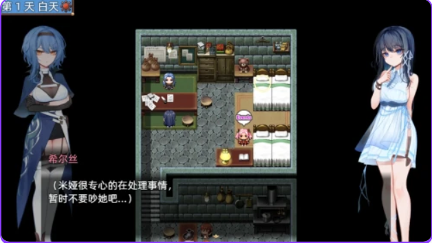 【PC/官中/日系/RPG游戏/1.7G】希尔丝大冒险 (The Adventures of HILLS)Ver1.0.15.1 官方中文版+日系RPG游戏+1.7G