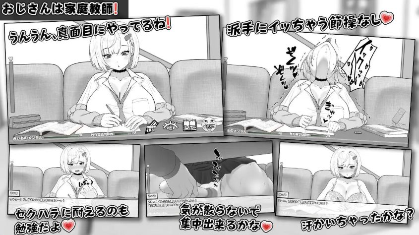 【PC/AI汉化/互动/养成/SLG游戏/470M】 美亚的房间 （みぃあルーム） Ver1.2 AI汉化版+存档+养成SLG游戏+470M