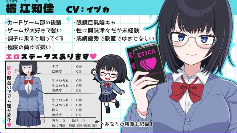 【PC/AI汉化/互动/SLG游戏/1.30G】 埃奇卡的埃奇卡 （えちかのエチカ） 内嵌AI汉化版+互动SLG游戏+1.30G