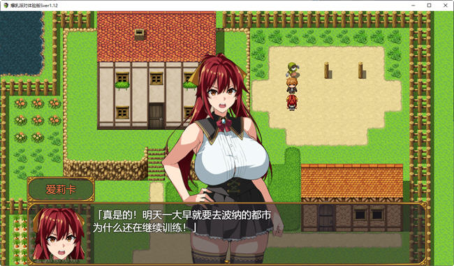 【PC/汉化版/2.5G/RPG】新勇者的NTR传说 ver1.1.2 AI工具汉化版 日式RPG游戏&补+2.5G