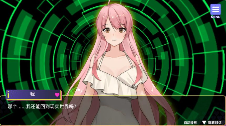 【PC/官中/日系/SLG游戏/1.54G】异世界之旅:缔造后宫 (Travel through the adult game and build a harem) Ver1.0 官方中文版+日系SLG+1.54G