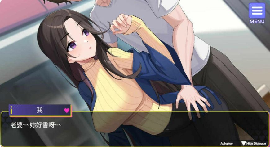 【PC/官中/日系/SLG/1.4G】穿越黄油开后宫 (Travel through the adult game and build a harem)Ver1.0 官方中文版+日系SLG游戏+1.4G
