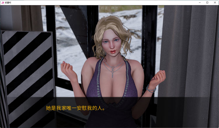 【安卓/PC/SLG游戏/汉化版/8.1G】欲望小镇/欲望村/鱼丸小镇(Lust Village) Ver0.90 汉化版+PC+安卓+欧美SLG游戏&更新+8.1G