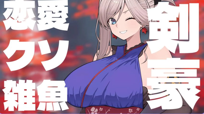 【PC/生肉/日式/SLG游戏/480M】Grand Brick Breaker -英灵爆裂崩（Grand Brick Breaker -英霊爆裂崩）Ver1.0.0 生肉版+日式SLG游戏+480M