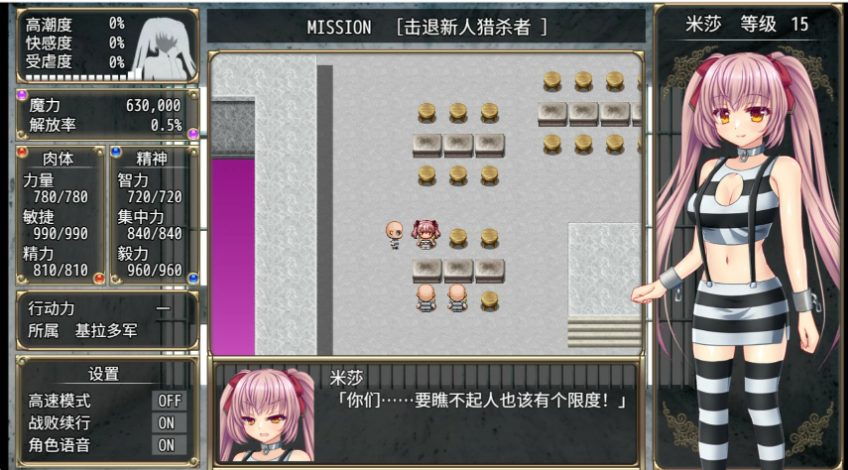 【PC/AI汉化/爆款/RPG游戏/1.52G】 B-监狱解锁 (B-PRISON UNCHAIN) Ver1.06 内嵌AI汉化版+爆款RPG游戏+1.52G