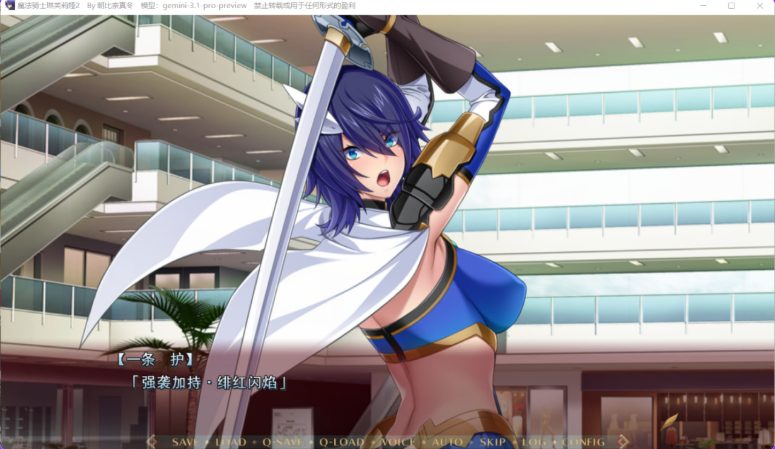 【PC/AI汉化/日式/ADV游戏/1.80G】 魔法骑士琳芙莉娅2(魔法騎士リーンフォリア2) AI汉化版+全CG存档+日式ADV游戏+1.80G