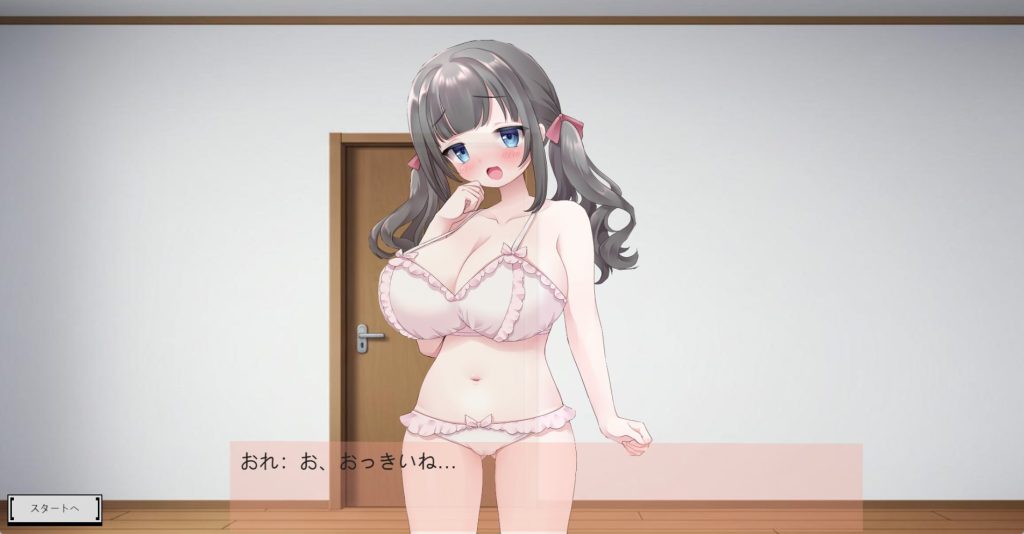 【PC/生肉/日式/SLG游戏/300M】你喜欢双马尾的巨乳姑娘吗?(ツインテールの巨乳娘は好きですか?)生肉版+日式SLG游戏+300M