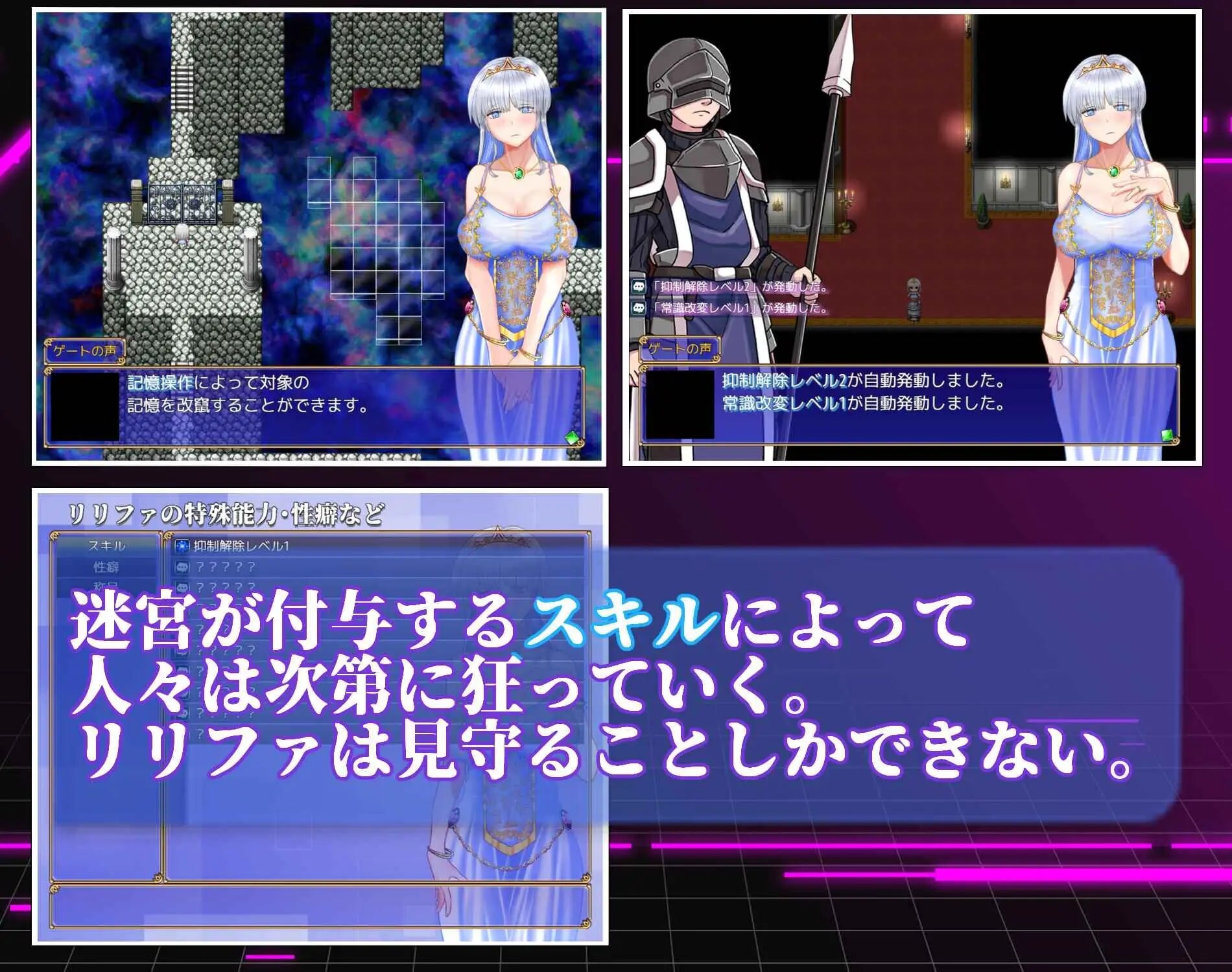 新作[日式RPG/被NTR/动态] 连公主也能参与的NTR计划 お姫さまにもできるNTR計画 内嵌AI汉化版+作弊码 [PC+安卓 4.850G]