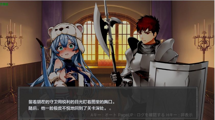 【PC/安卓/AI汉化/日系/RPG游戏/1.37G】圣女沉眠于甘甜的烟雾中（トゥリ─聖女は甘い煙に眠る）Ver1.0 AI汉化版+PC+安卓+日系RPG游戏+1.37G