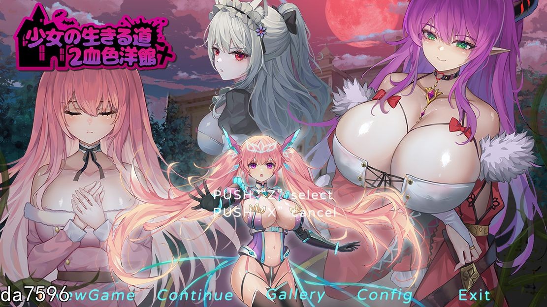 【动作ACT/像素动态】少女的求生之路2：血色洋馆 Build.12861560-(STEAM官中+DLC)-多结局-支持手柄【300MB】