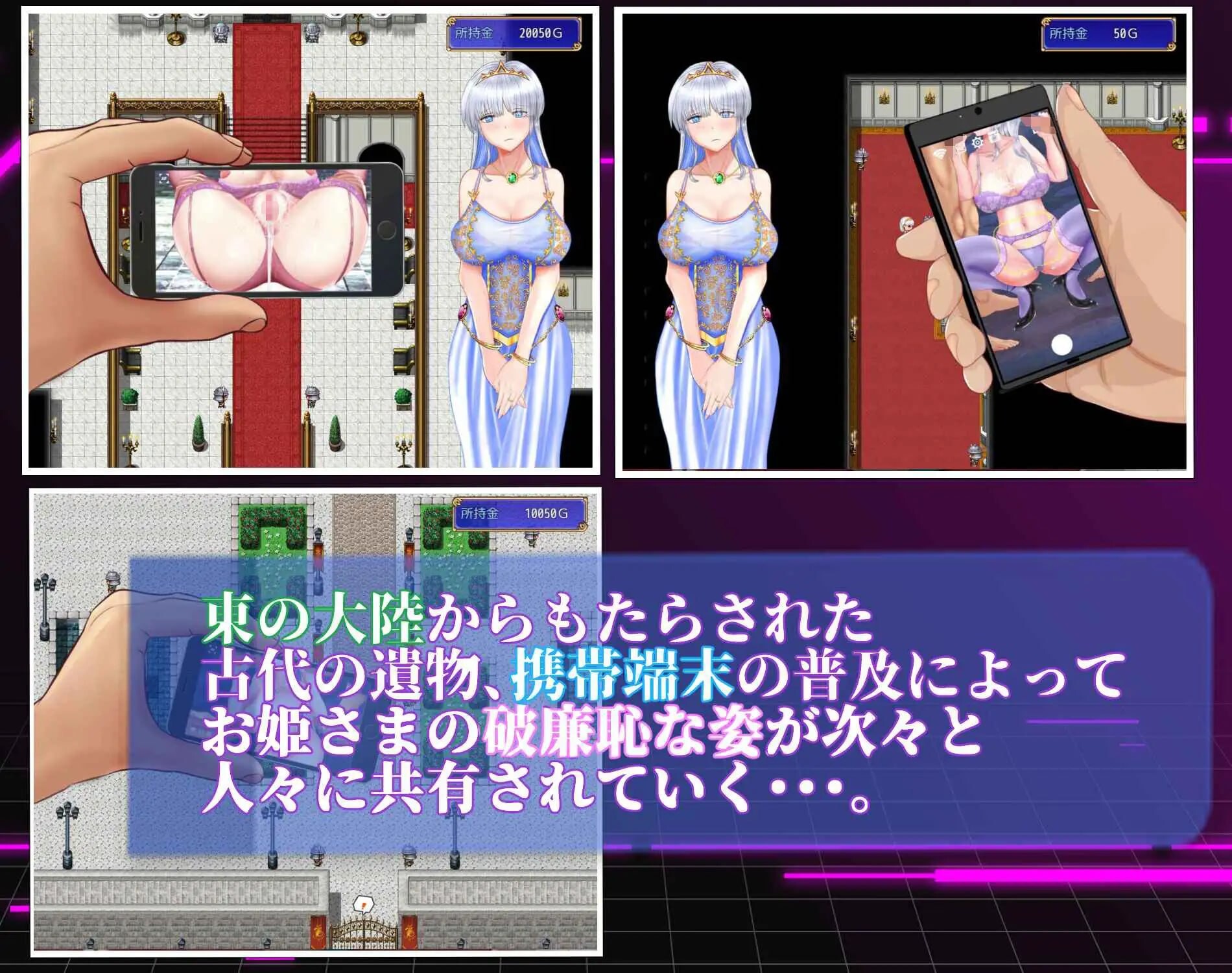新作[日式RPG/被NTR/动态] 连公主也能参与的NTR计划 お姫さまにもできるNTR計画 内嵌AI汉化版+作弊码 [PC+安卓 4.850G]
