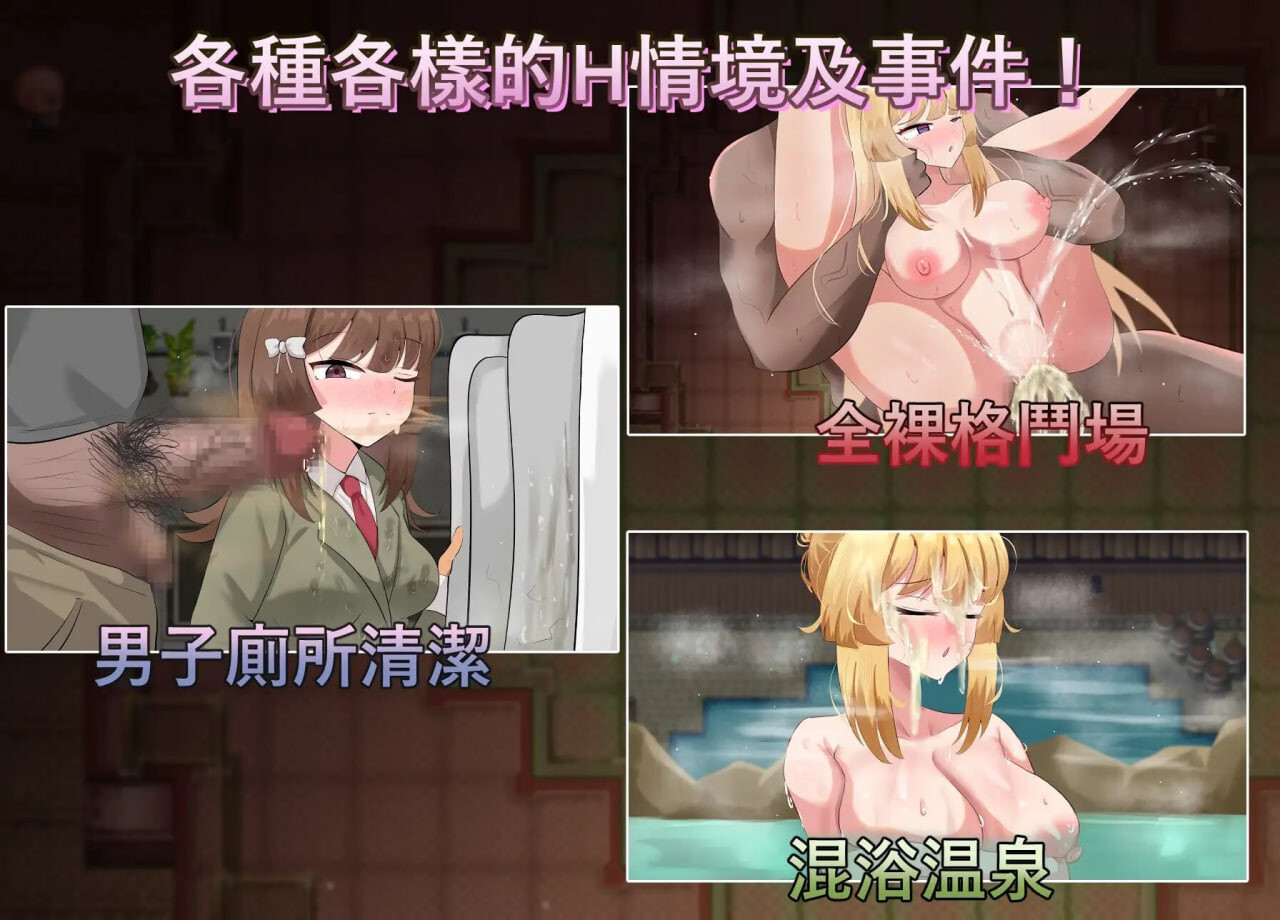 更新[日式RPG/异种X/露出] 神聖之化身 ～古法儀式與雙生的世界～ 聖なる化身 ～古法儀式と双生の世界～ v1.0.3 官中版+全回想存档 [1.40G]