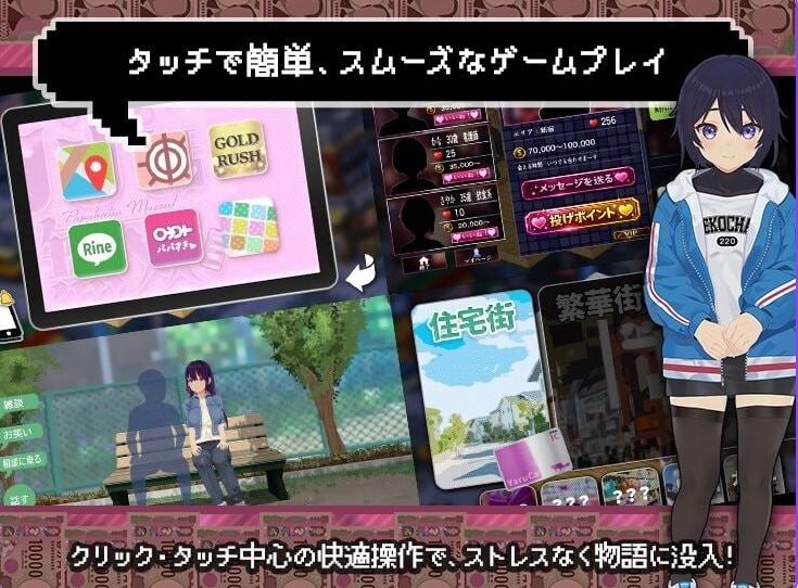 【PC/AI汉化/互动/养成/SLG游戏/2.50G】 爸爸活无双 (パパ活無双) Ver26.08.21 AI汉化版+养成SLG游戏+2.50G