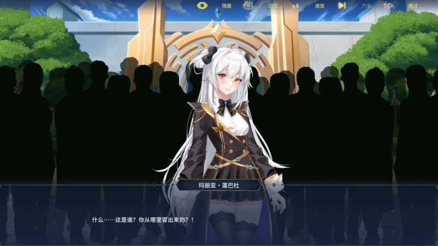 【PC/官中/日系SLG/约会/2.56G】流浪者:破碎之床(Wanderer: Broken Bed) Ver1.0 官方中文版+日系SLG游戏+2.56G