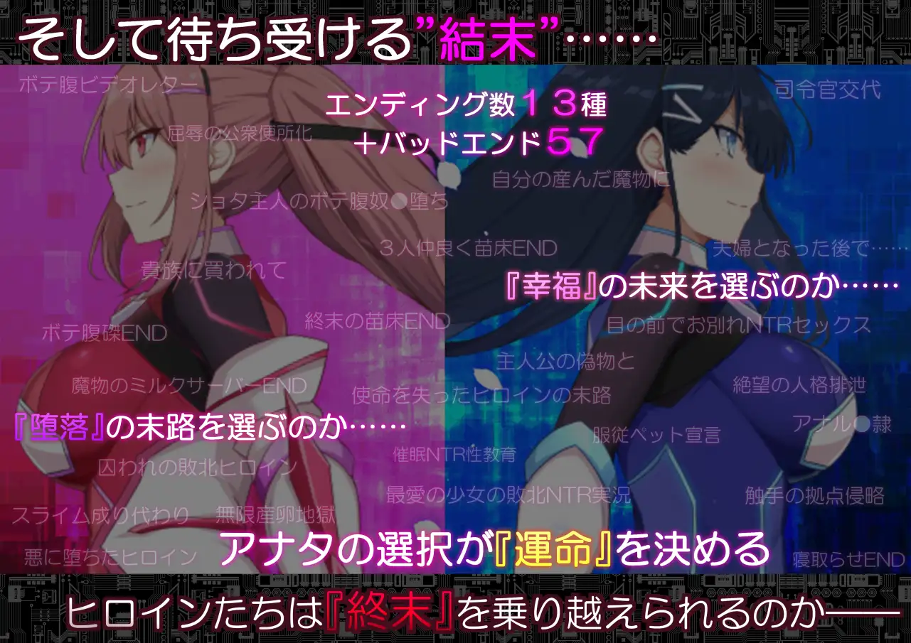 更新[日式RPG/被NTR/动态] 代码：启示录 -堕落的神姬与奈落之王- コード:アポカリプス -堕落の神姫と奈落の王- v1.02 AI汉化版 [2.30G]