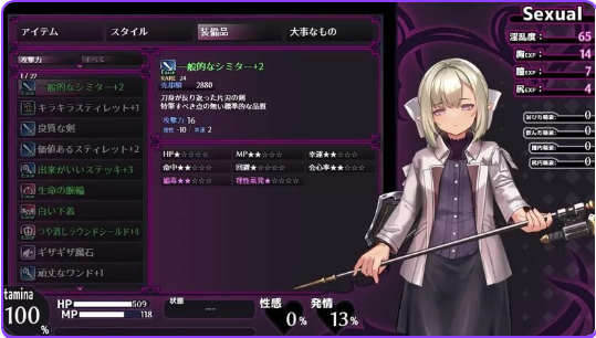 【PC/AI汉化/日式/RPG游戏/560M】迷宫～米拉与游荡之主～ （迷宮 ～ミラと遊蕩の主～ ）体验版 v0.3.2 AI汉化版+日式RPG游戏+560M
