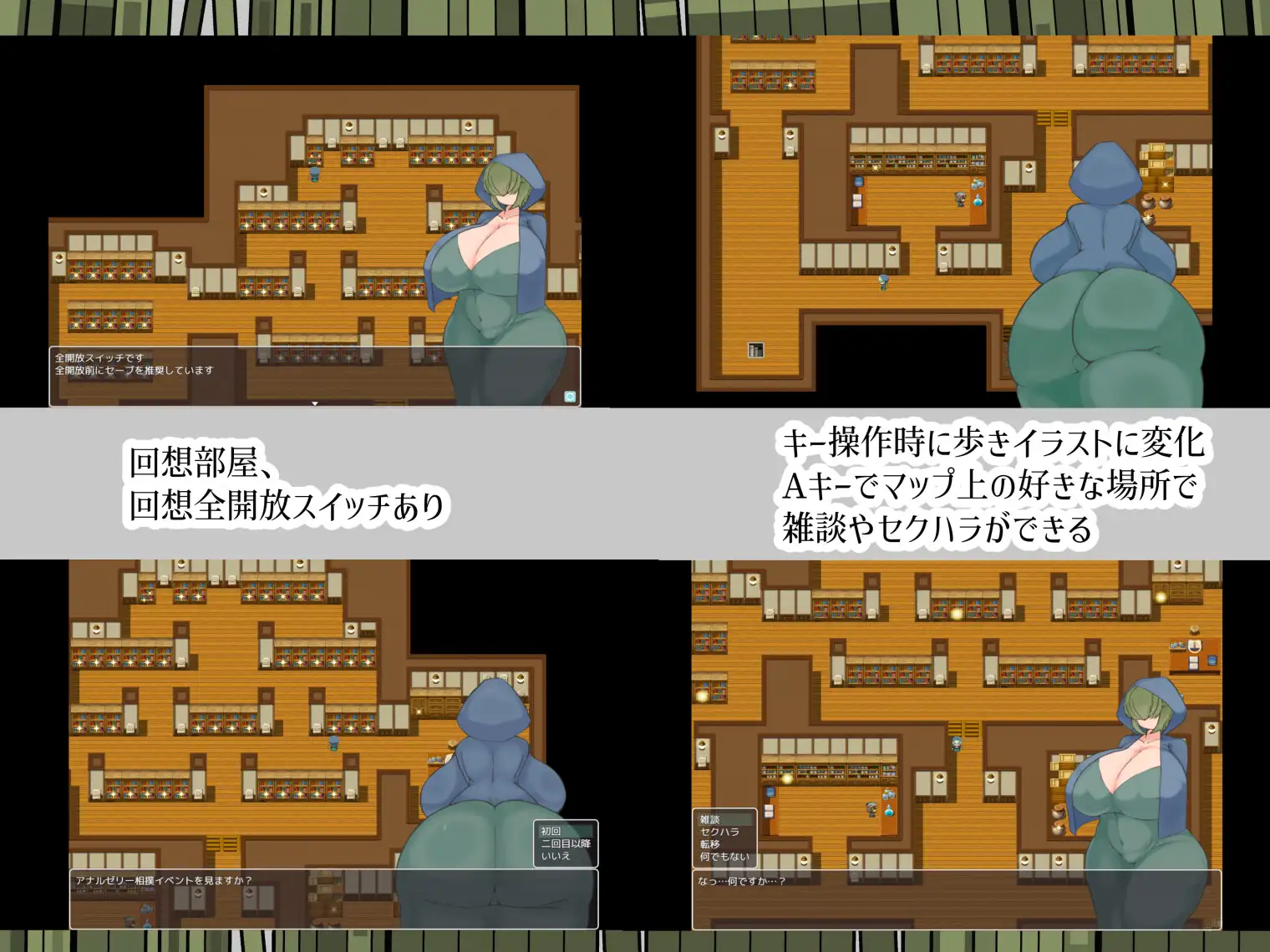 新作[露出RPG/巨乳爆乳] 帕蒂娜图书馆 パティナの図書館 AI汉化版 [1.30G]