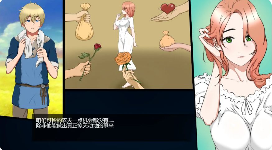 【PC/安卓/AI汉化/日系/SLG游戏/0.61G】魔药冲击 (Potion Impact) Ver0.2 AI汉化版+PC+安卓+日系SLG游戏+0.61G