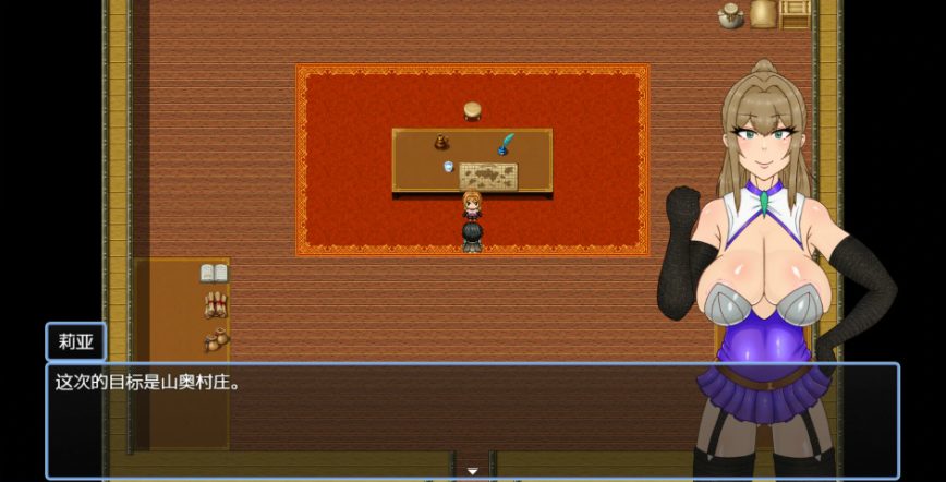 【PC/官中/日系RPG/NTR/0.42G】NTRRPG外传~虫奸之书~(NTRRPG外伝~蟲姦の書~) Ver1.1 官方中文版+日系RPG游戏+0.42G