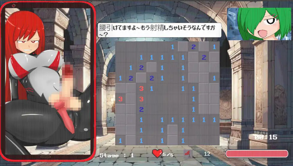 新作[日式RPG/扶她] 双性人扫雷 FSMS ふたなりマインスイーパーFSMS 生肉版 [140M]