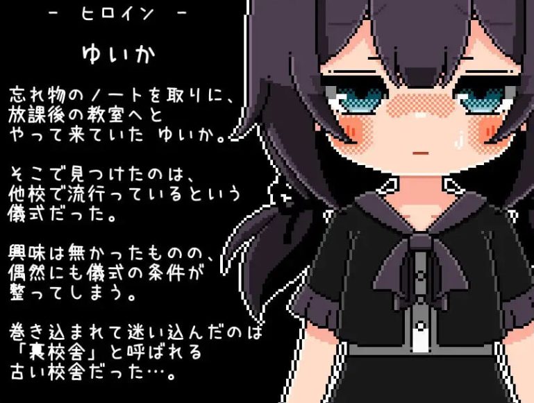 【PC/安卓/汉化/日式/RPG游戏/260M】 放学后的仪式 （放課後の儀式） 精翻汉化版+PC+安卓+日式RPG游戏+260M