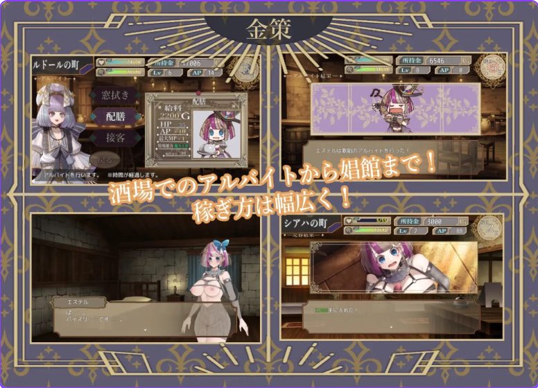 【PC/AI汉化/日式/SLG游戏/2.2G】杂技之天使 艾丝特尔 （曲芸の天使エステル） Ver1.01 AI汉化版+日式SLG游戏+2.2G